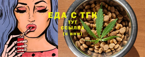 марихуана Верхний Тагил